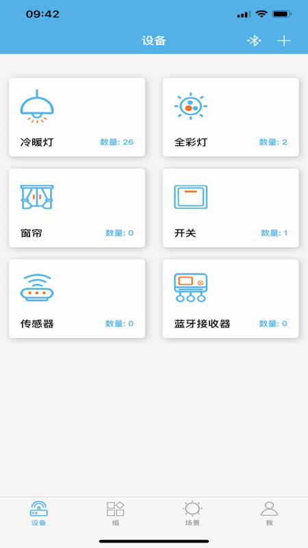 ULED截图1