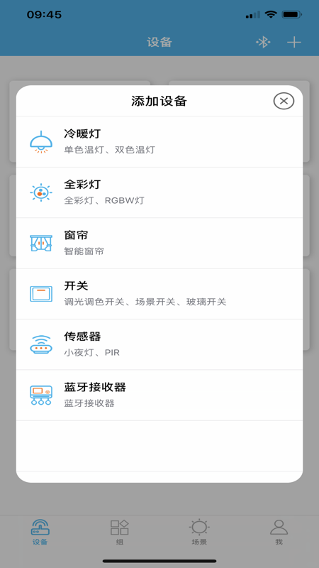 ULED截图4