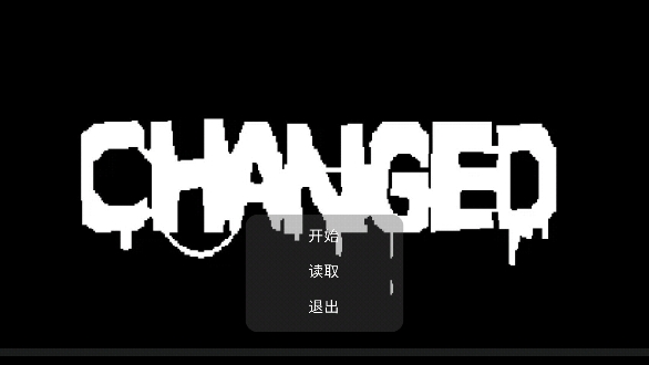 changed截图4