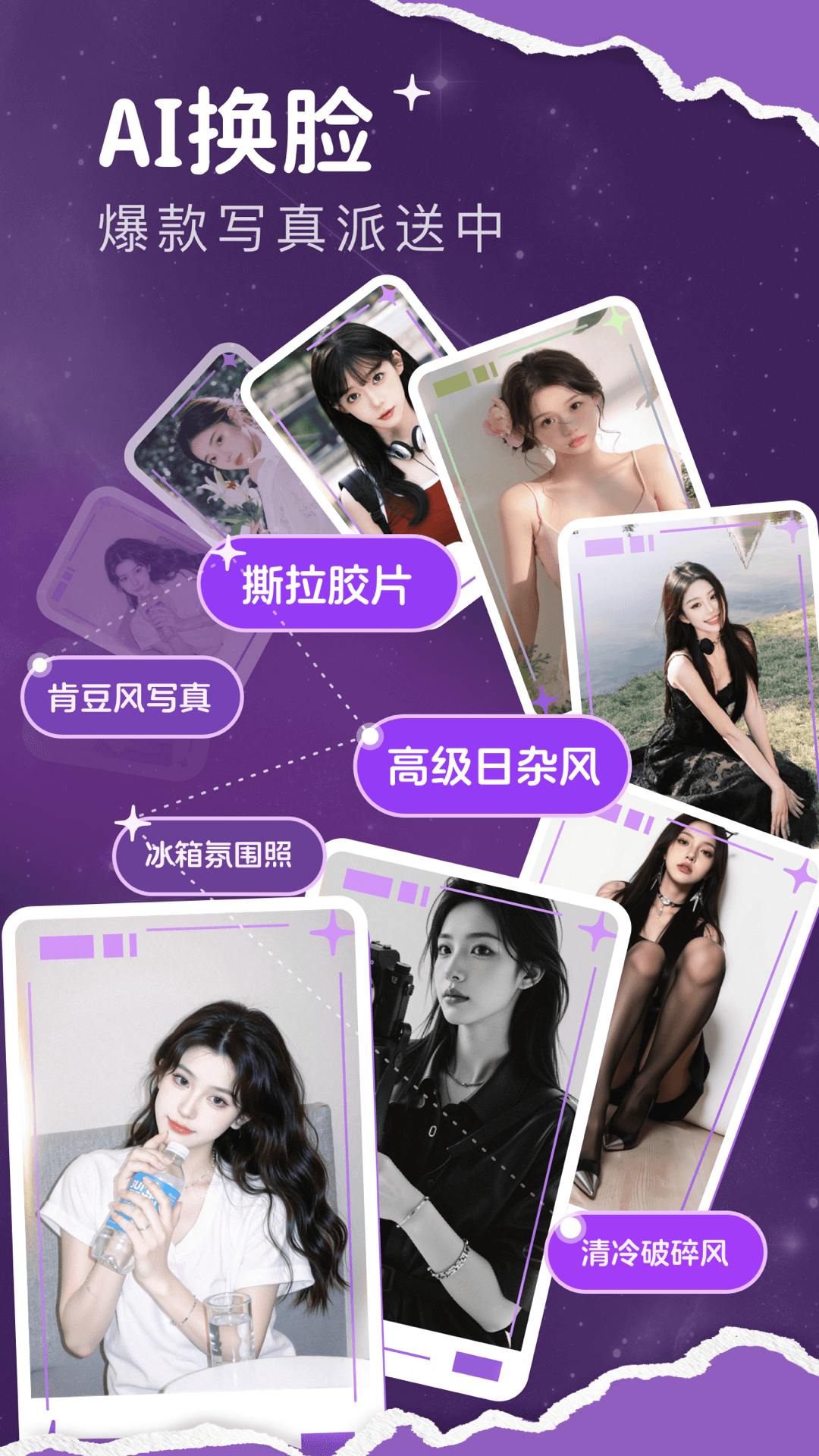 臉貓app截圖1