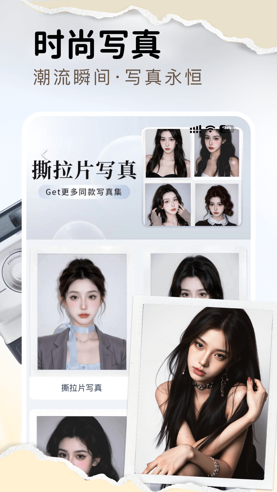 臉貓app截圖2