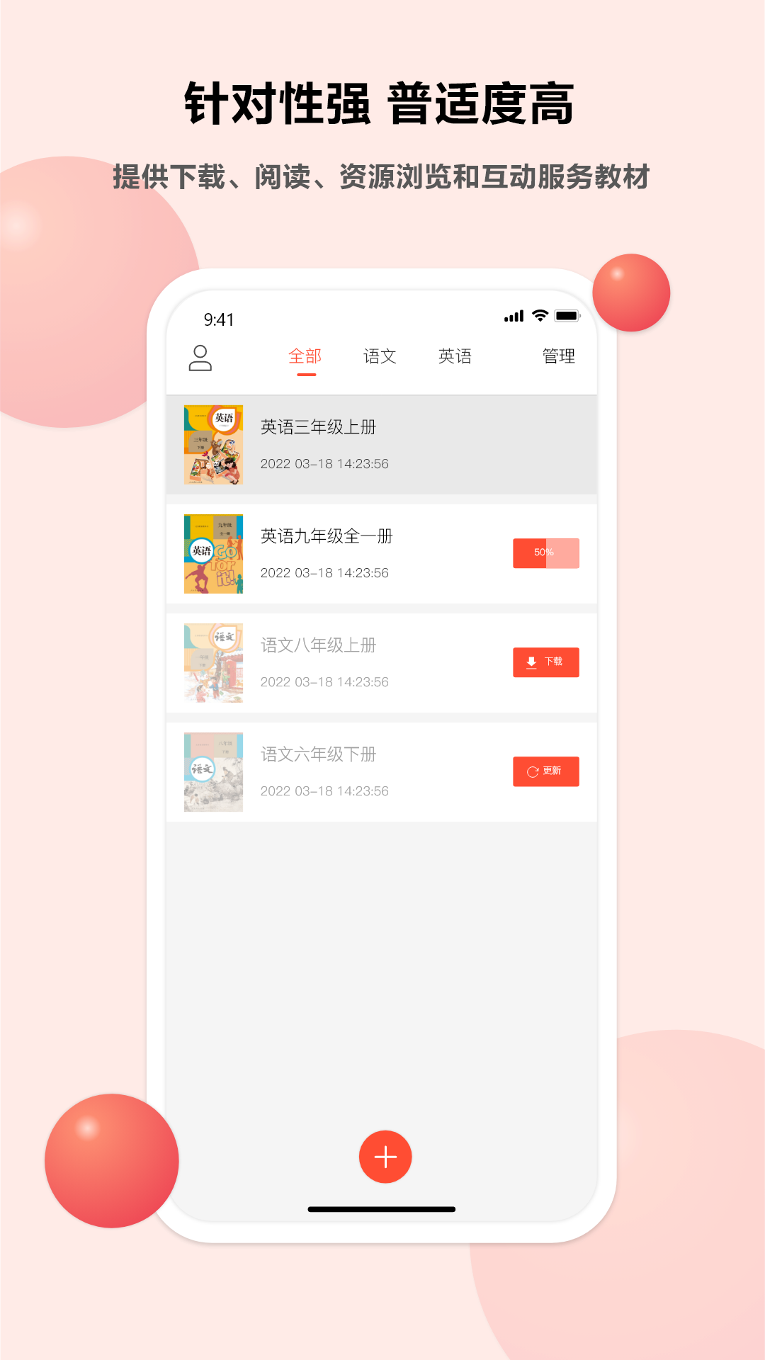 语言乐学截图2