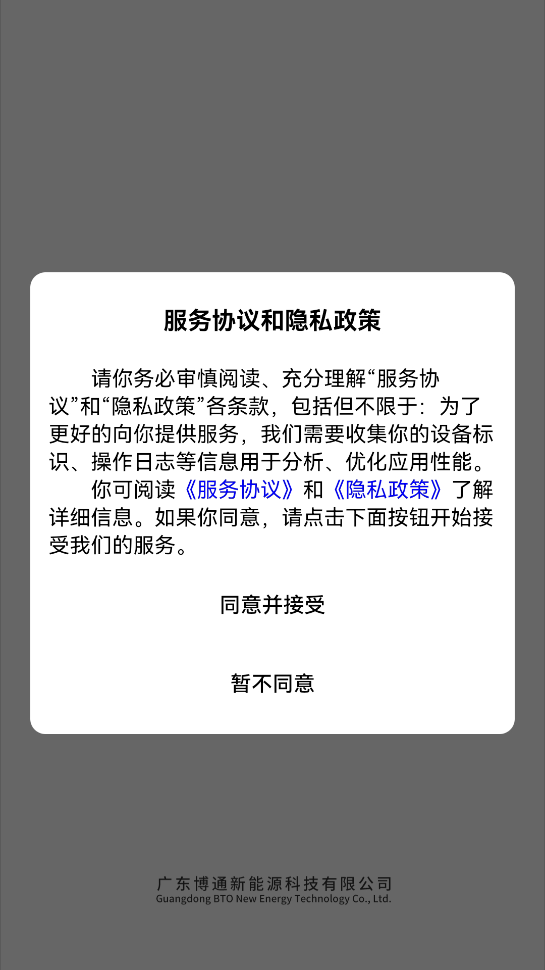 
光云app
