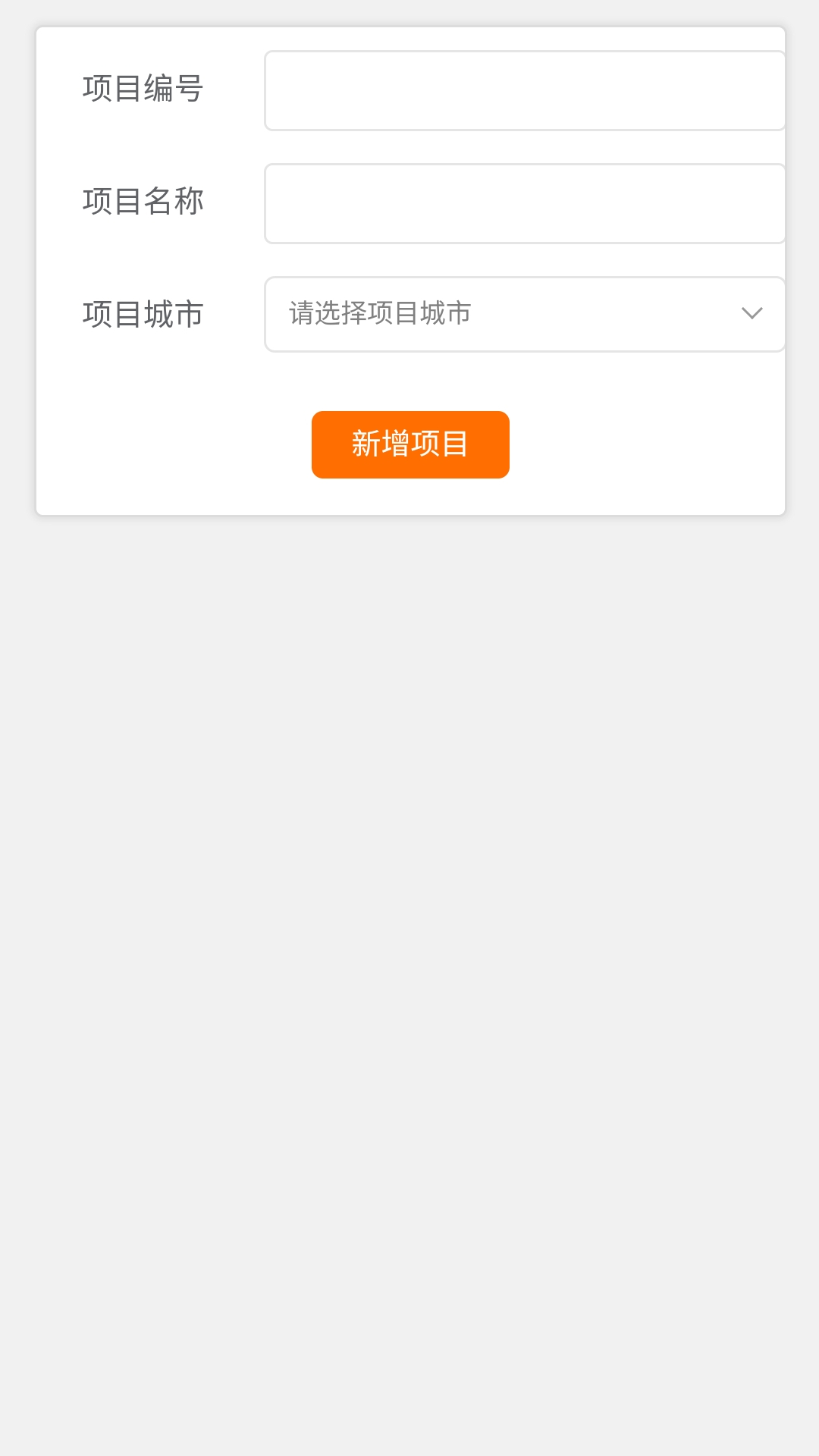 
易服立达