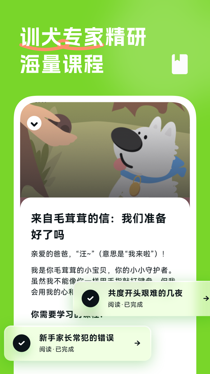 尾巴紀(jì)元電腦版截圖4
