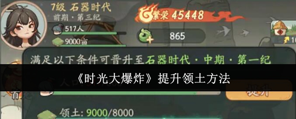 ʱըô  ʱը