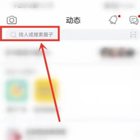 狐友app客服在哪里 狐友APP客服位置介绍