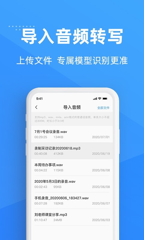 靈云聽語電腦版截圖3