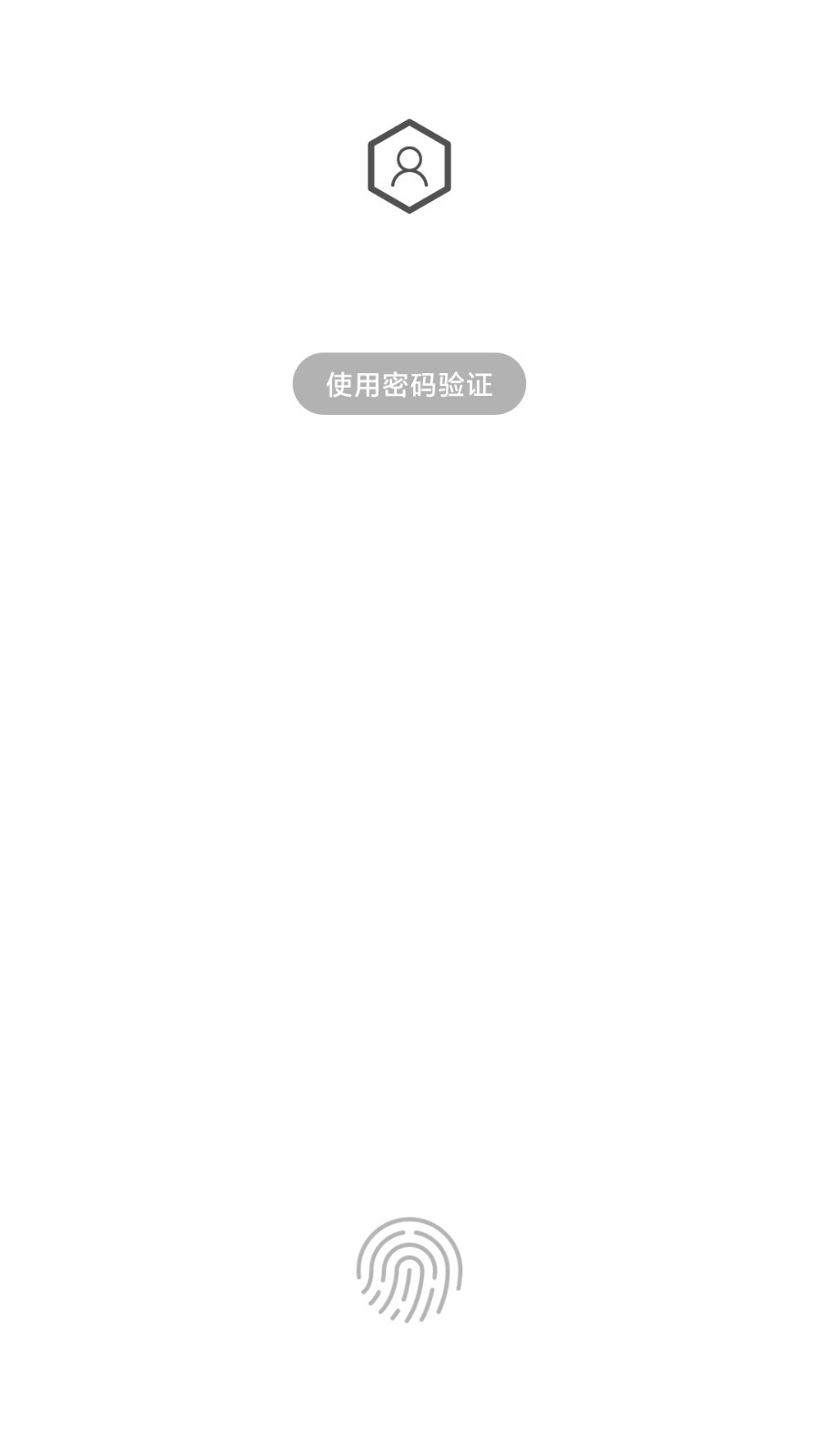 人臉應(yīng)用鎖電腦版截圖3