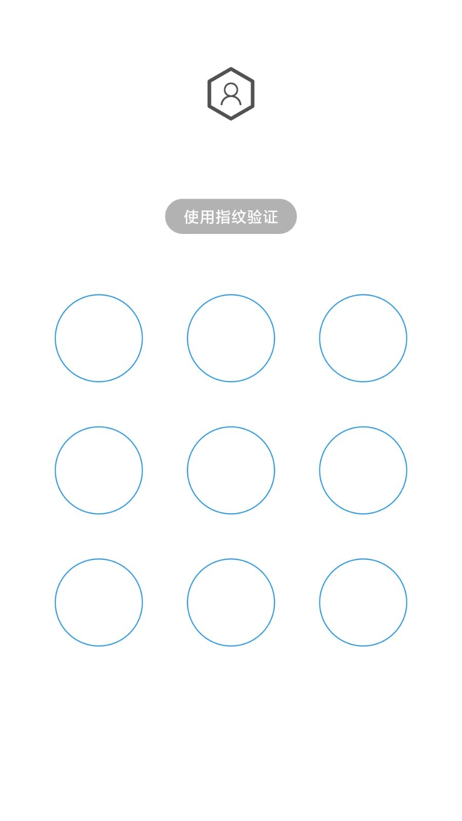 人臉應(yīng)用鎖電腦版截圖4
