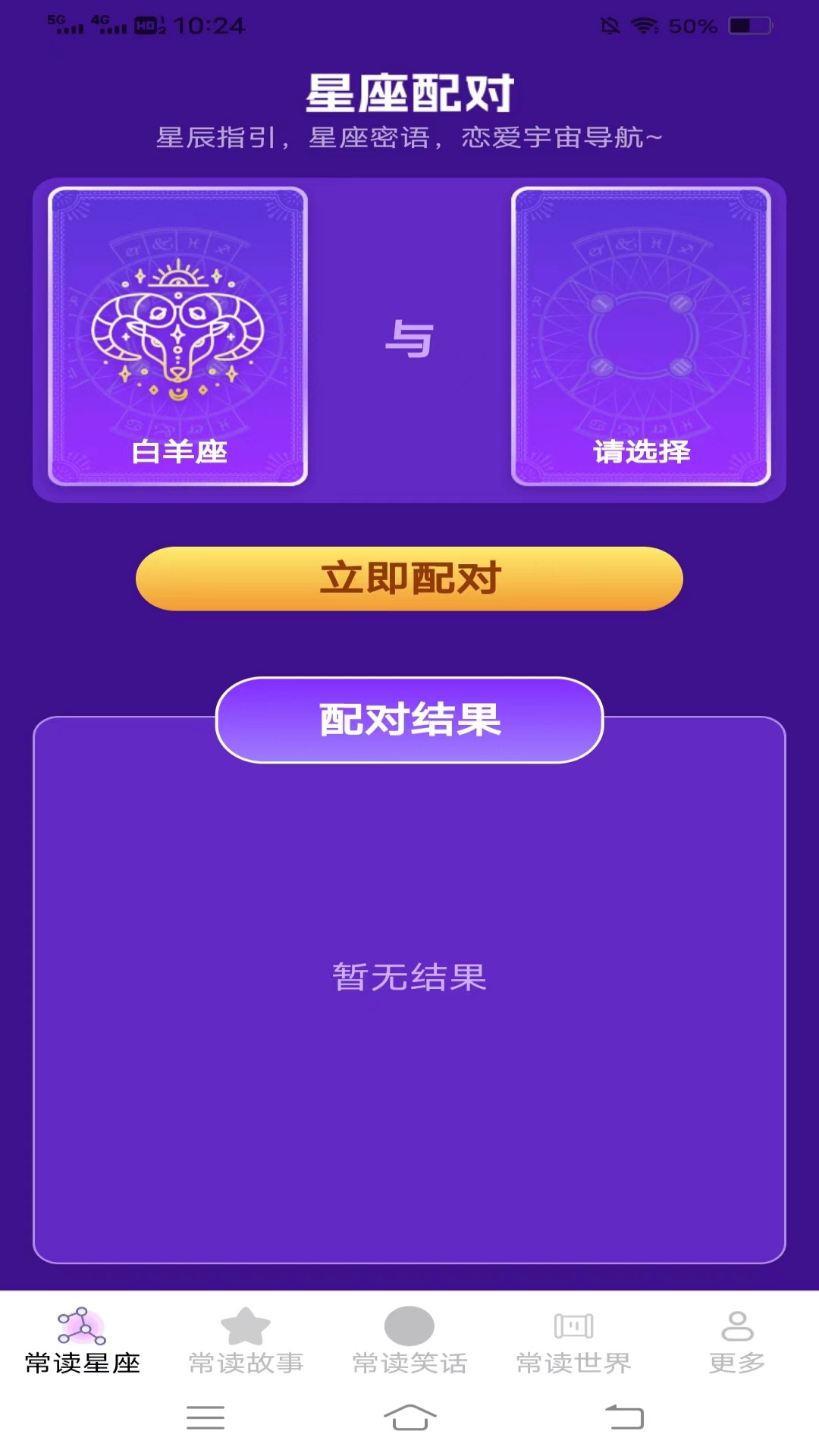 
常读盒子app