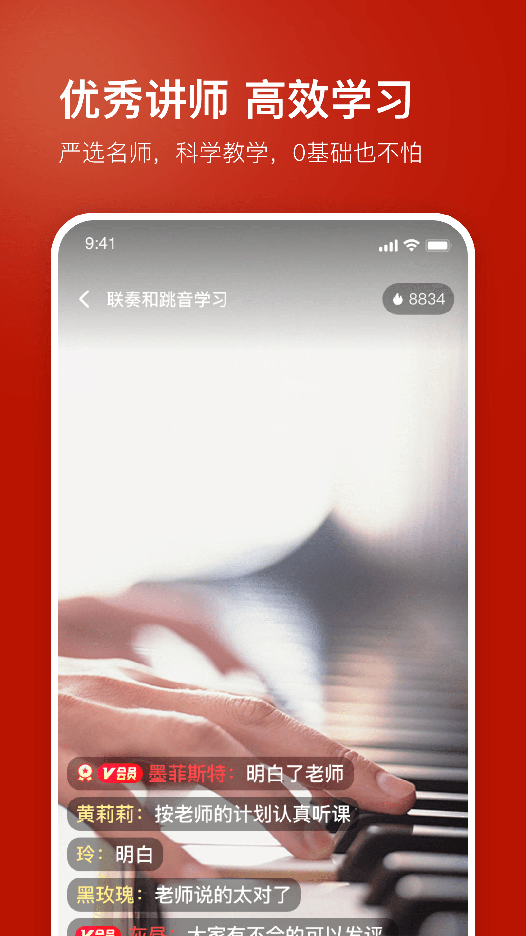 紅松app電腦版截圖3