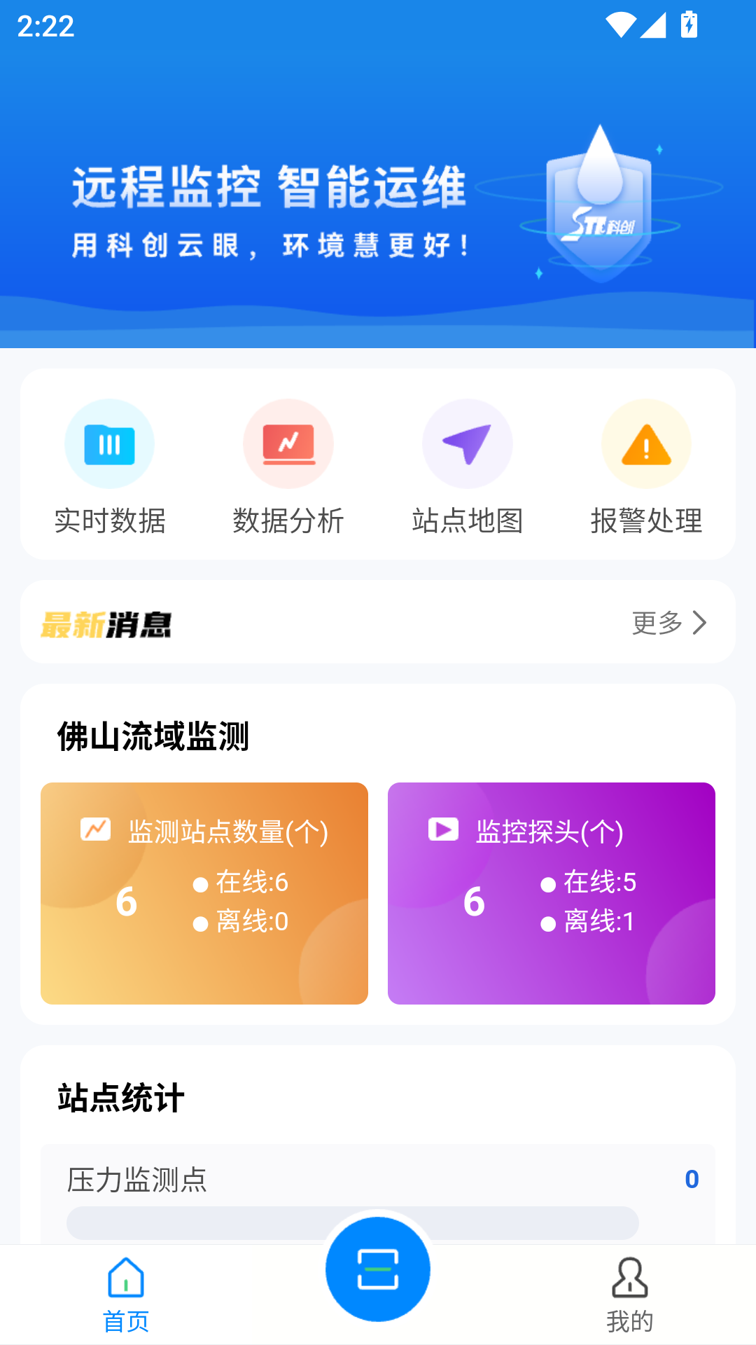
科创云眼