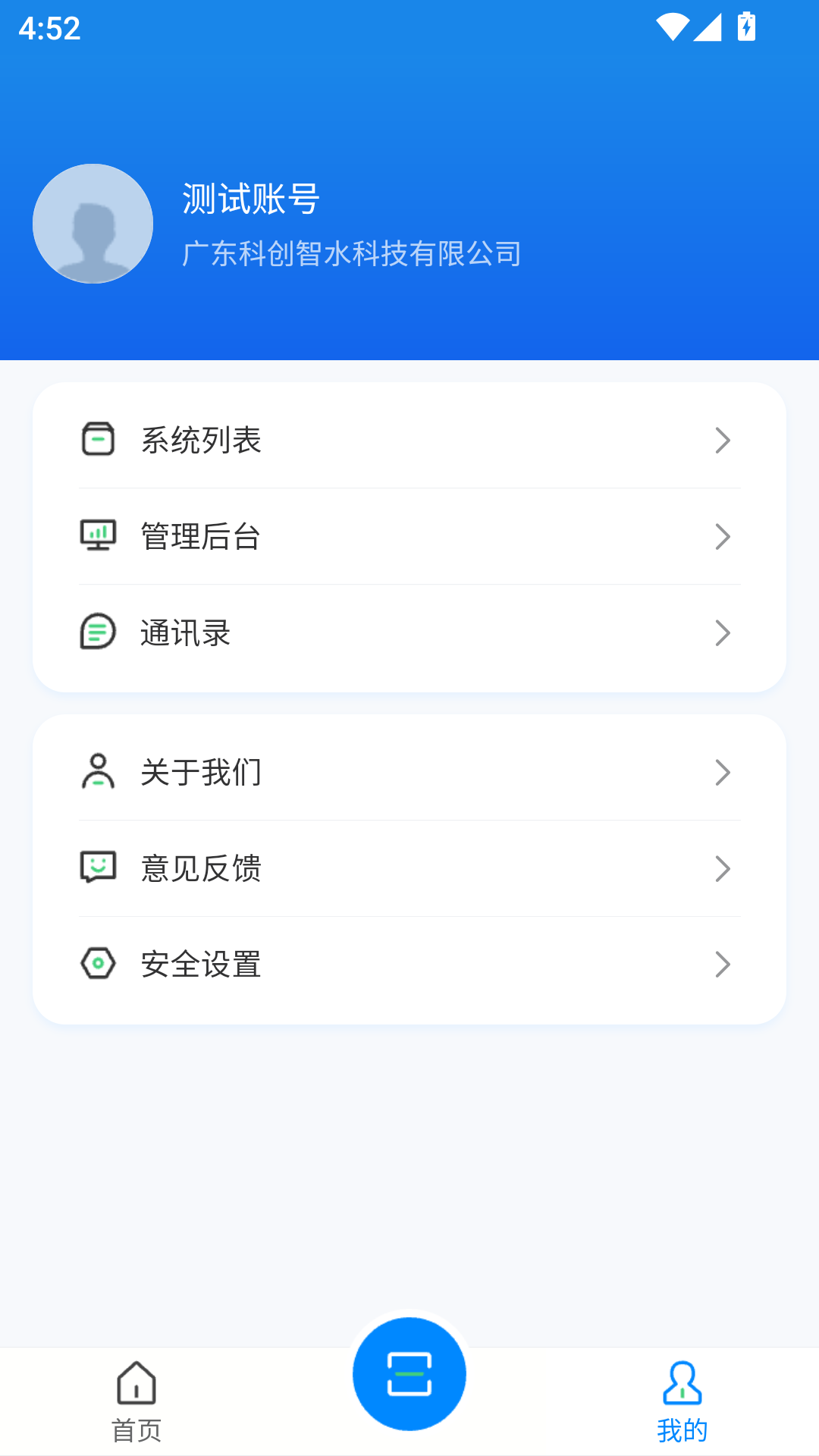 
科创云眼