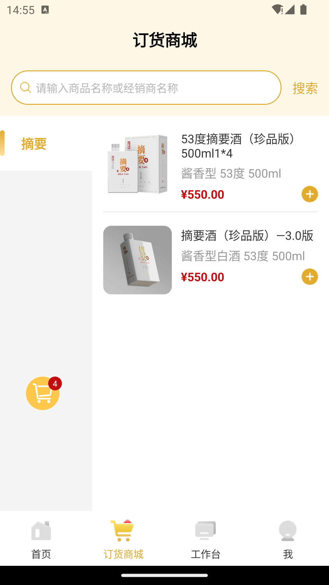 
金沙掌柜