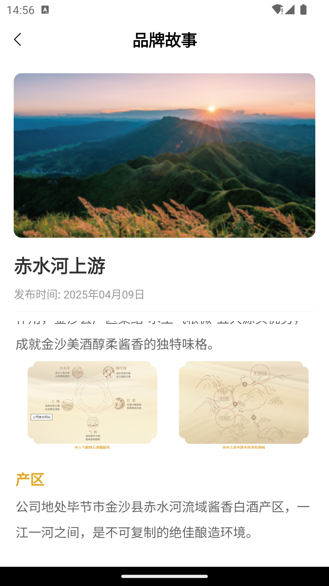 
金沙掌柜