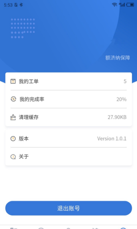 
通程宝