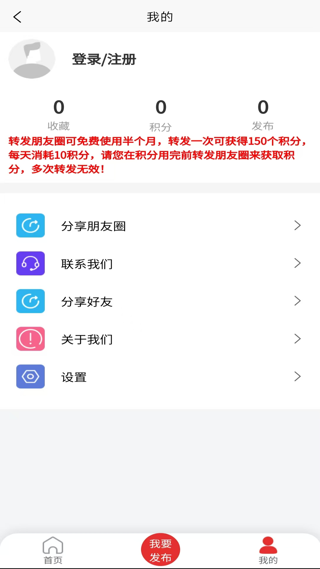 
油站达app