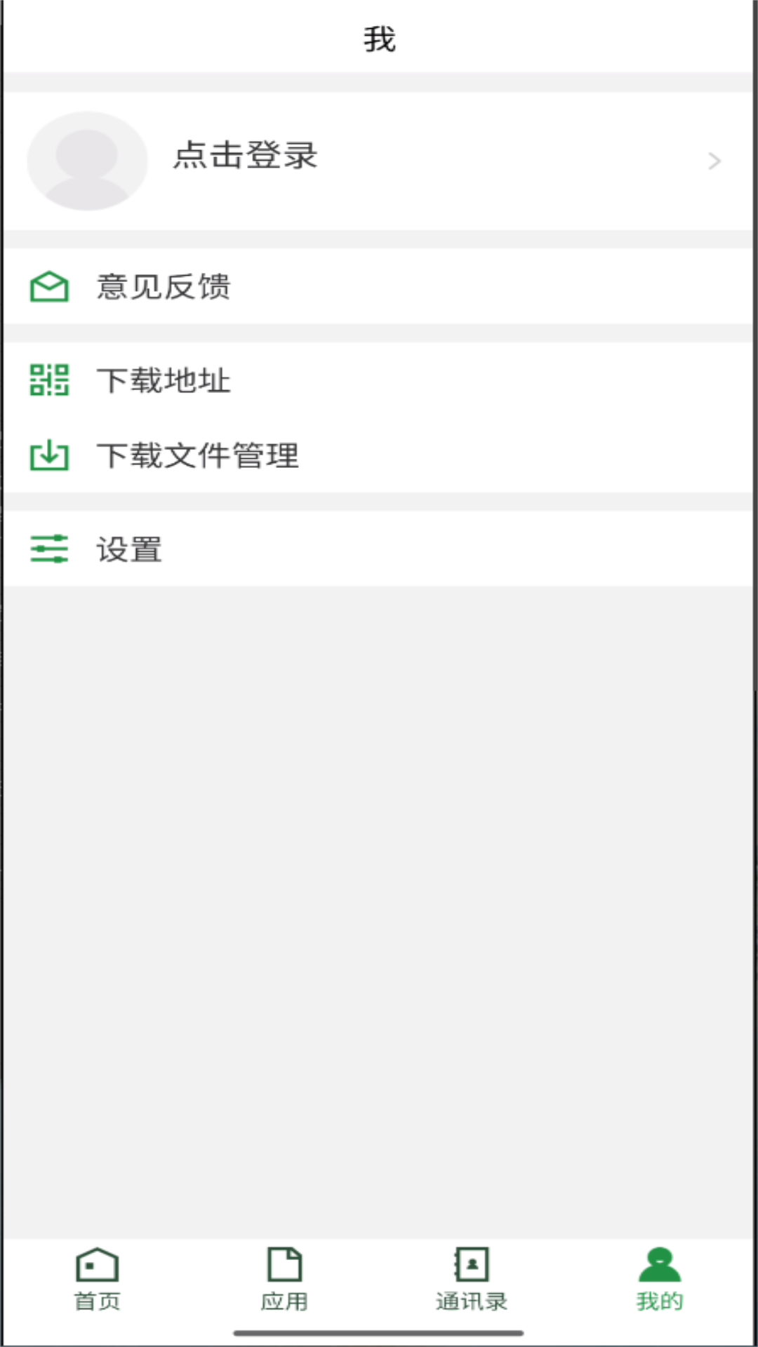 
贵州农业职业学院app