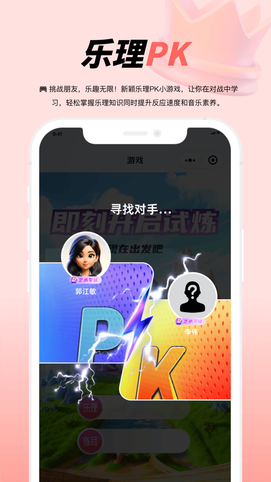 
大秦艺术app