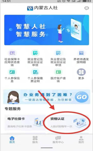 ɹappô籣 ɹapp籣֤̳