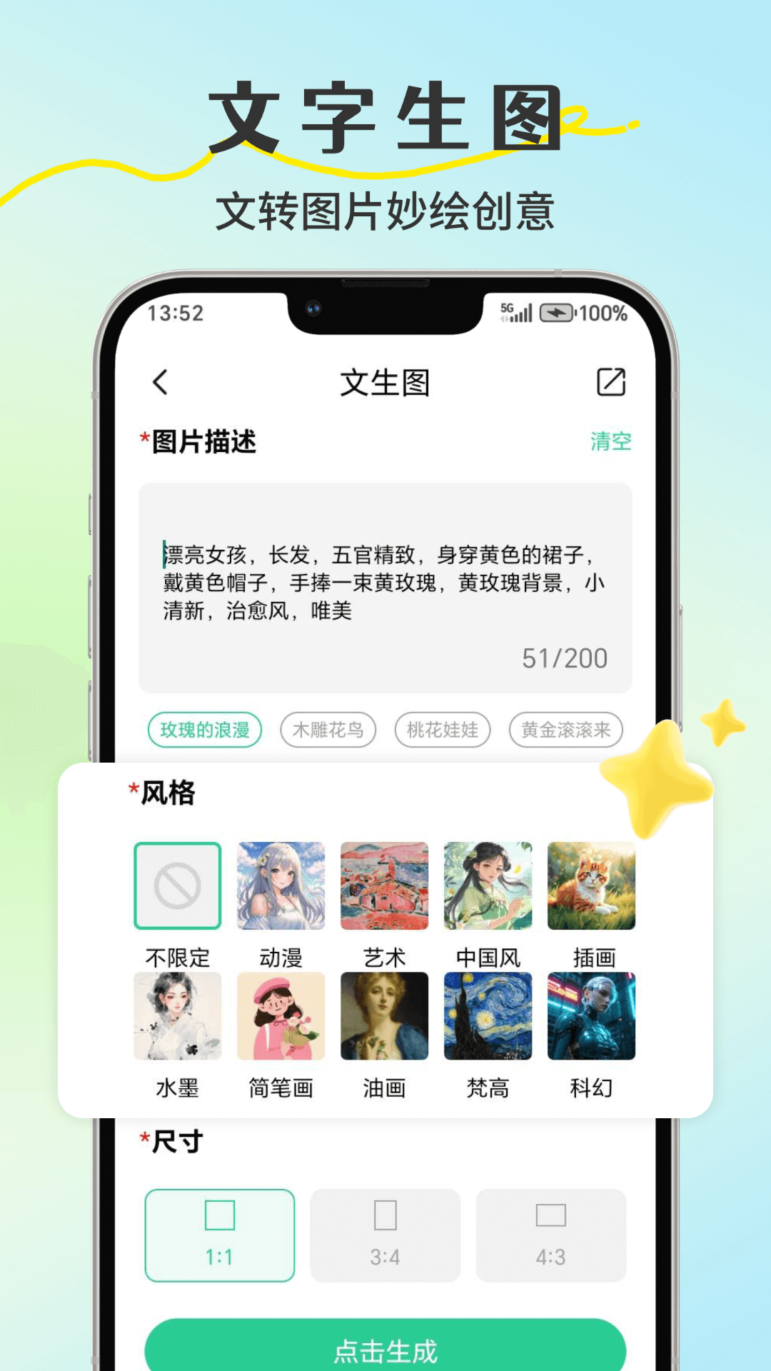 小鳥便簽電腦版截圖4