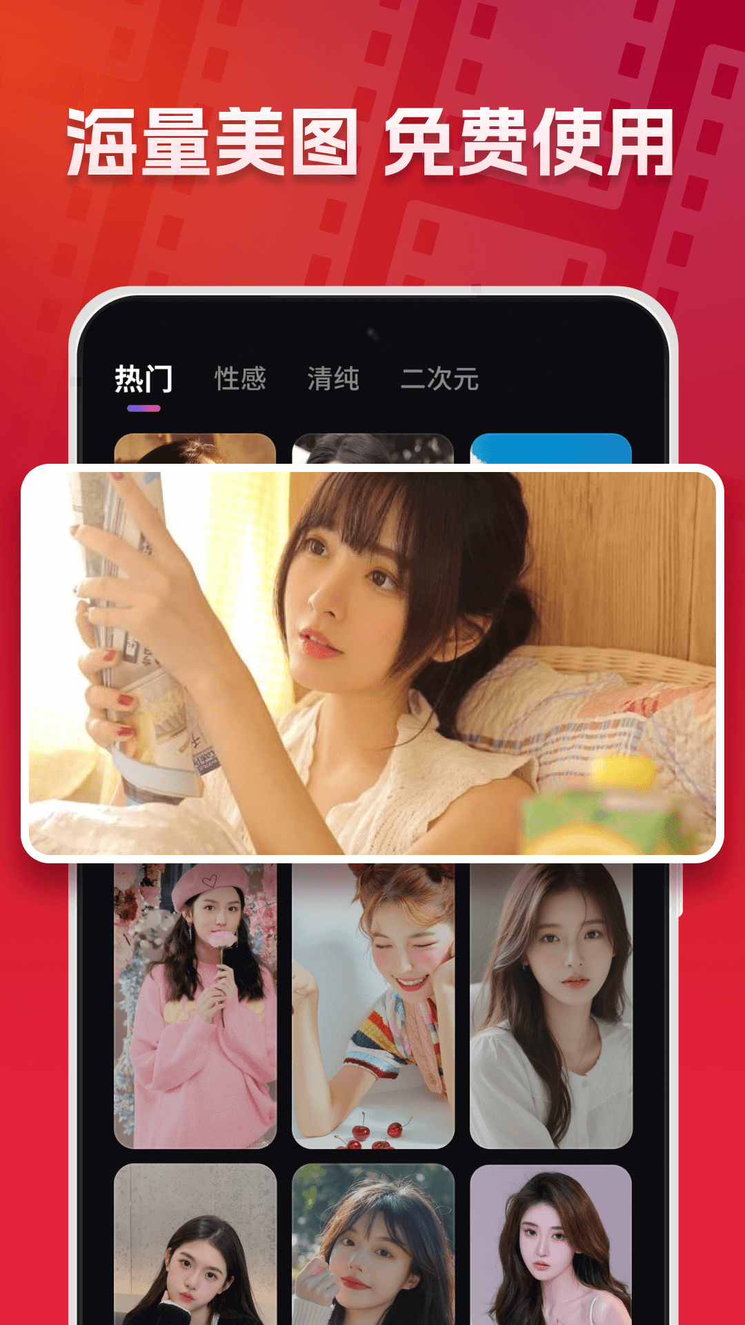 加密隱私播放器電腦版截圖2