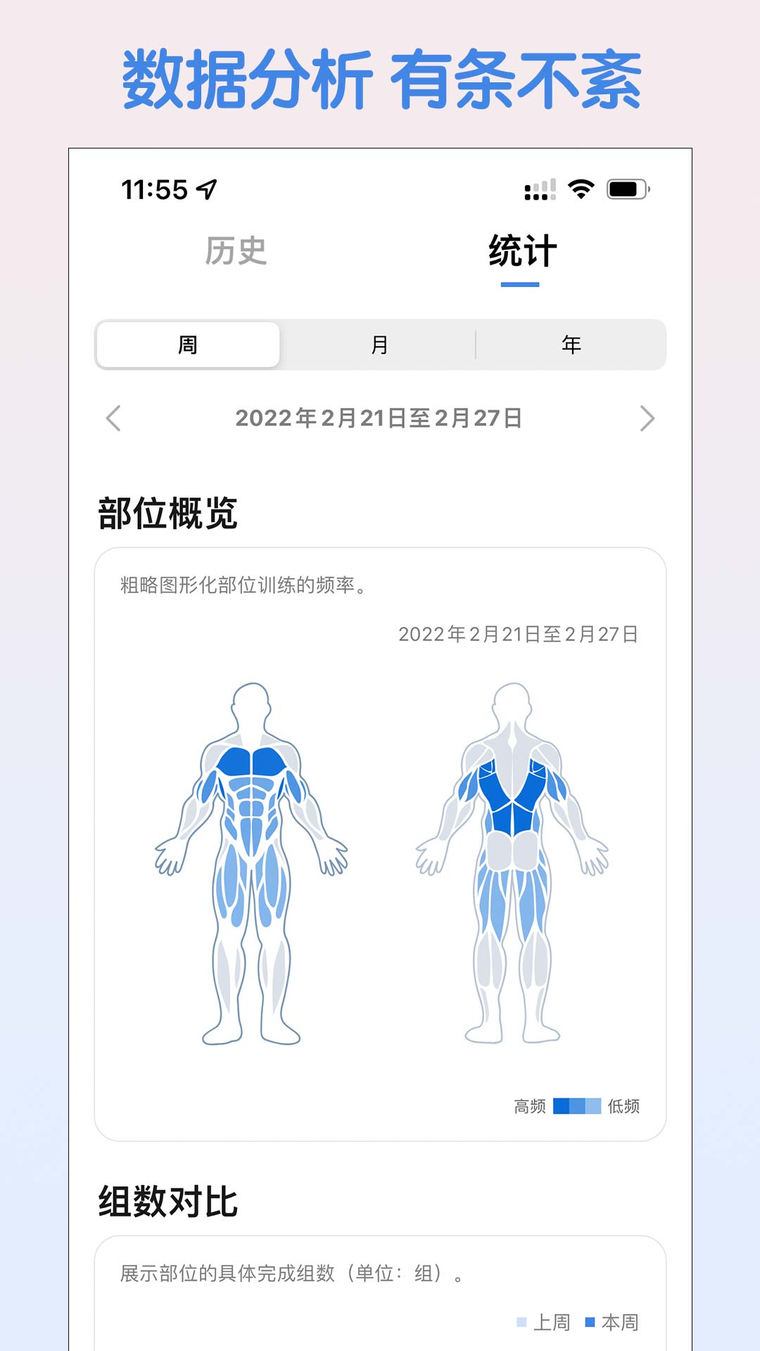 訓(xùn)記電腦版截圖4