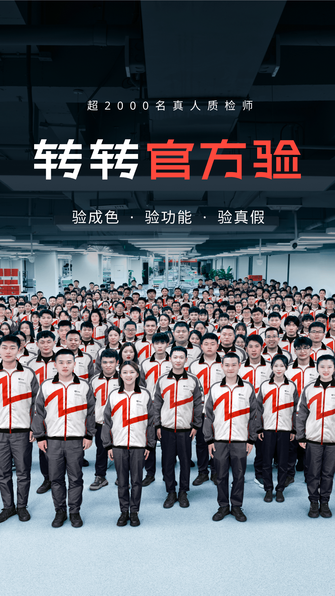 奢競界截圖4