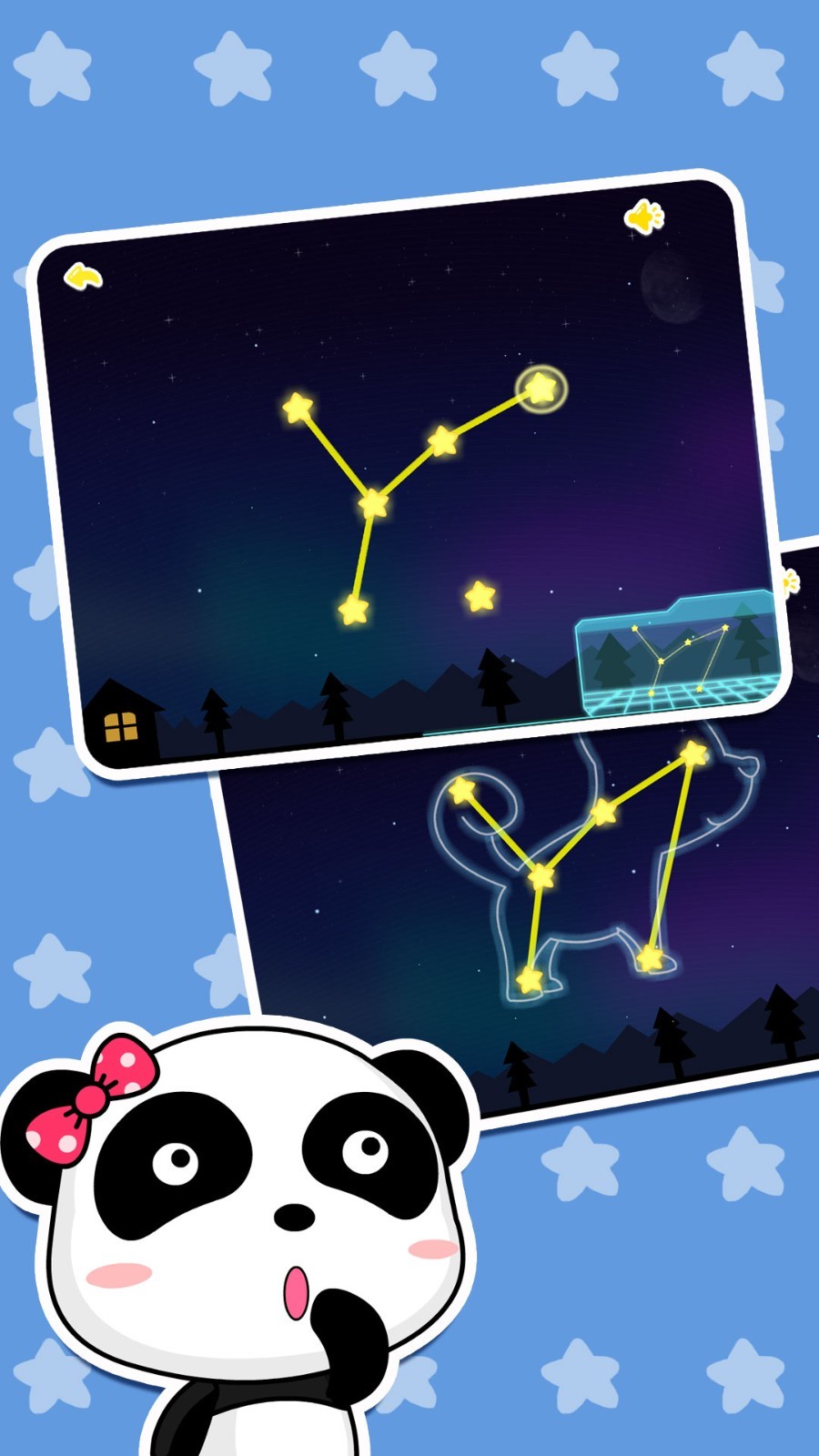 白天黑夜app電腦版截圖4
