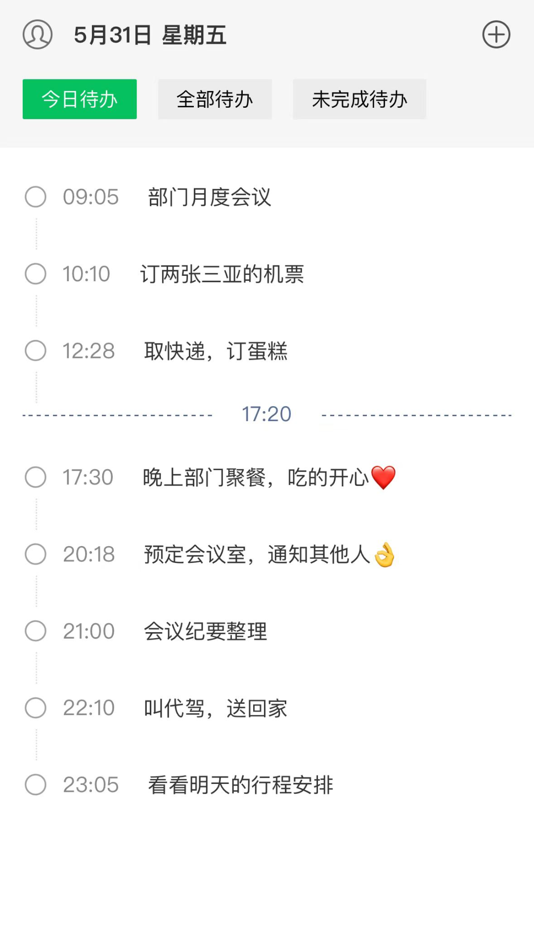 待辦清單app電腦版截圖1