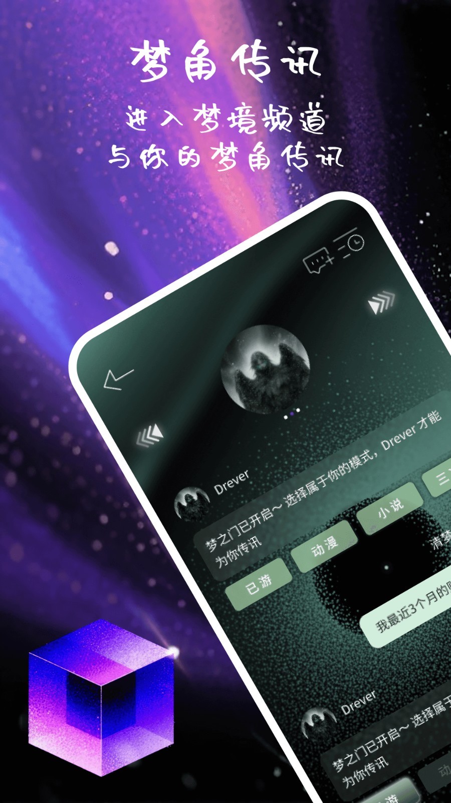 愈知app電腦版截圖1