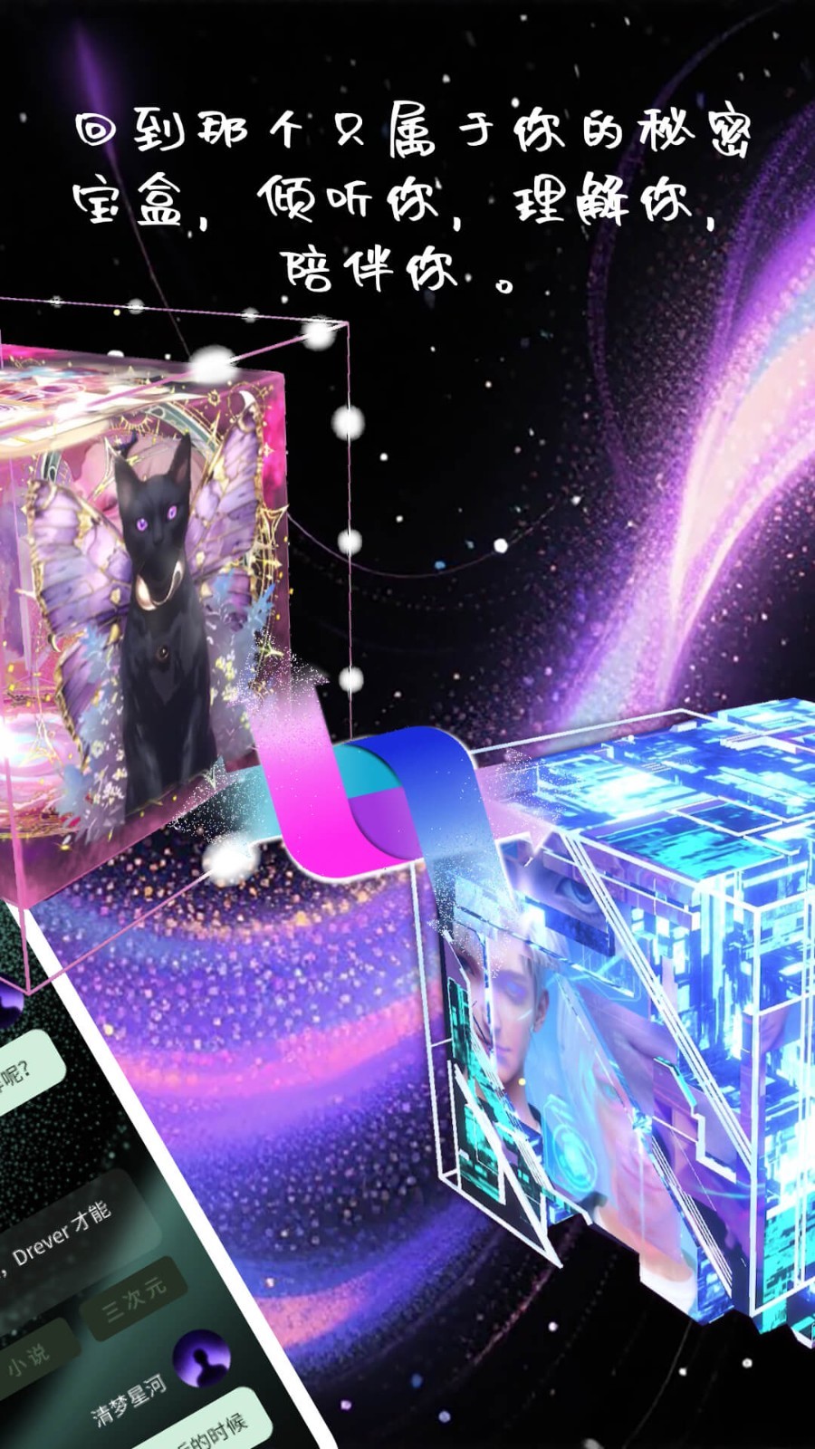 愈知app電腦版截圖2