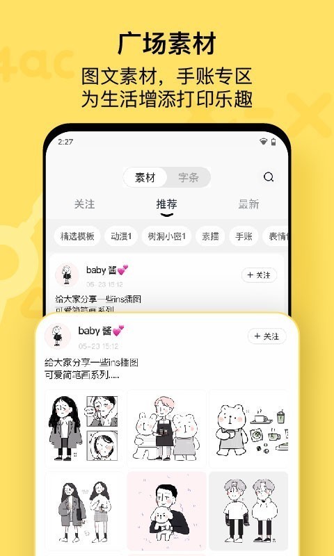 作業(yè)幫喵喵機(jī)app截圖4