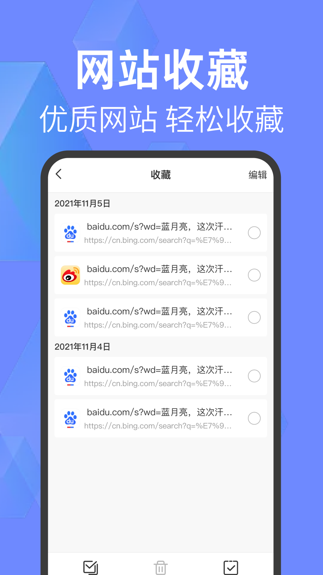 
QE浏览器