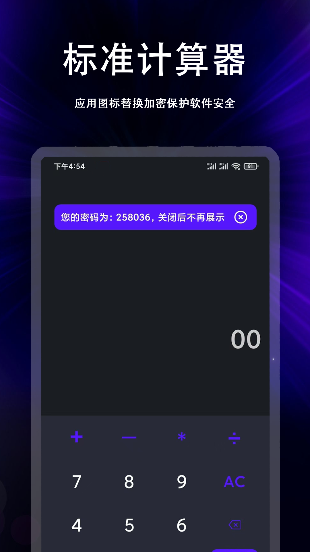 
私人视频加密空间app