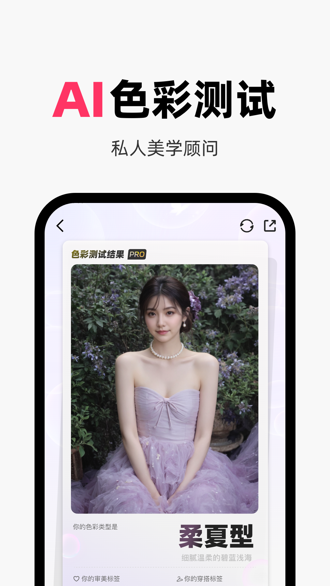 妙鴨相機截圖1