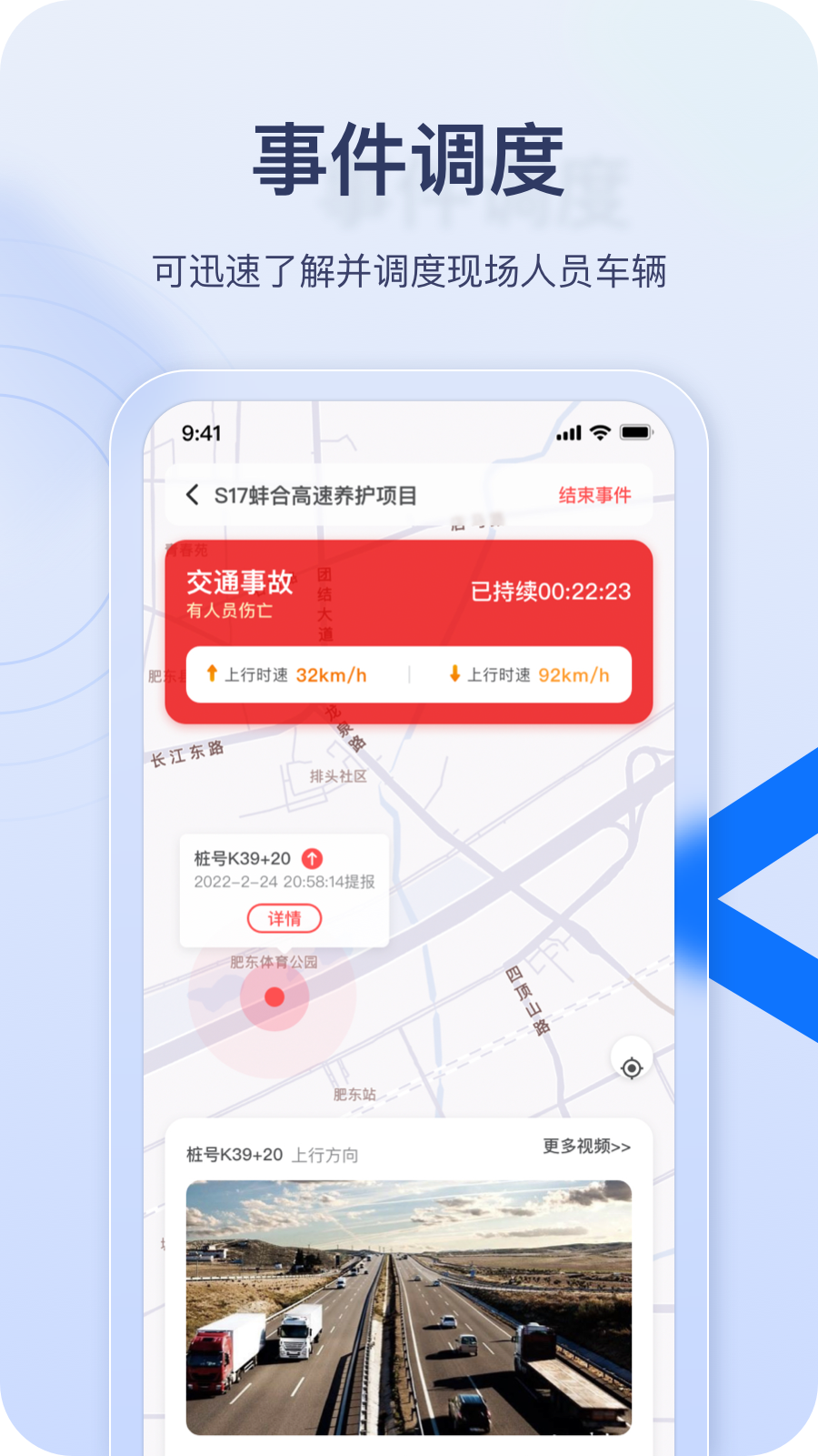 
金鹰卫士app