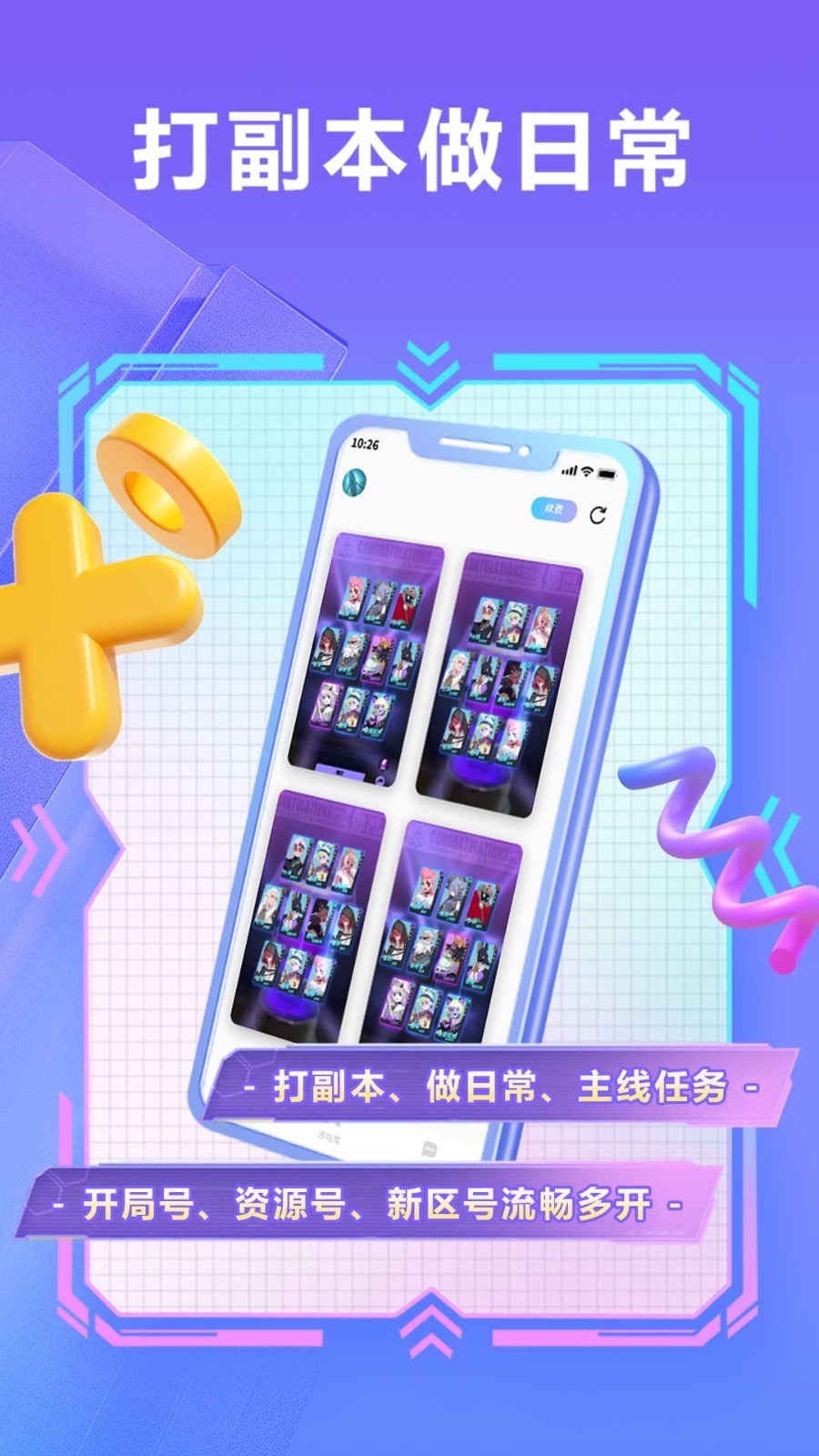 小滴云手機(jī)電腦版截圖3