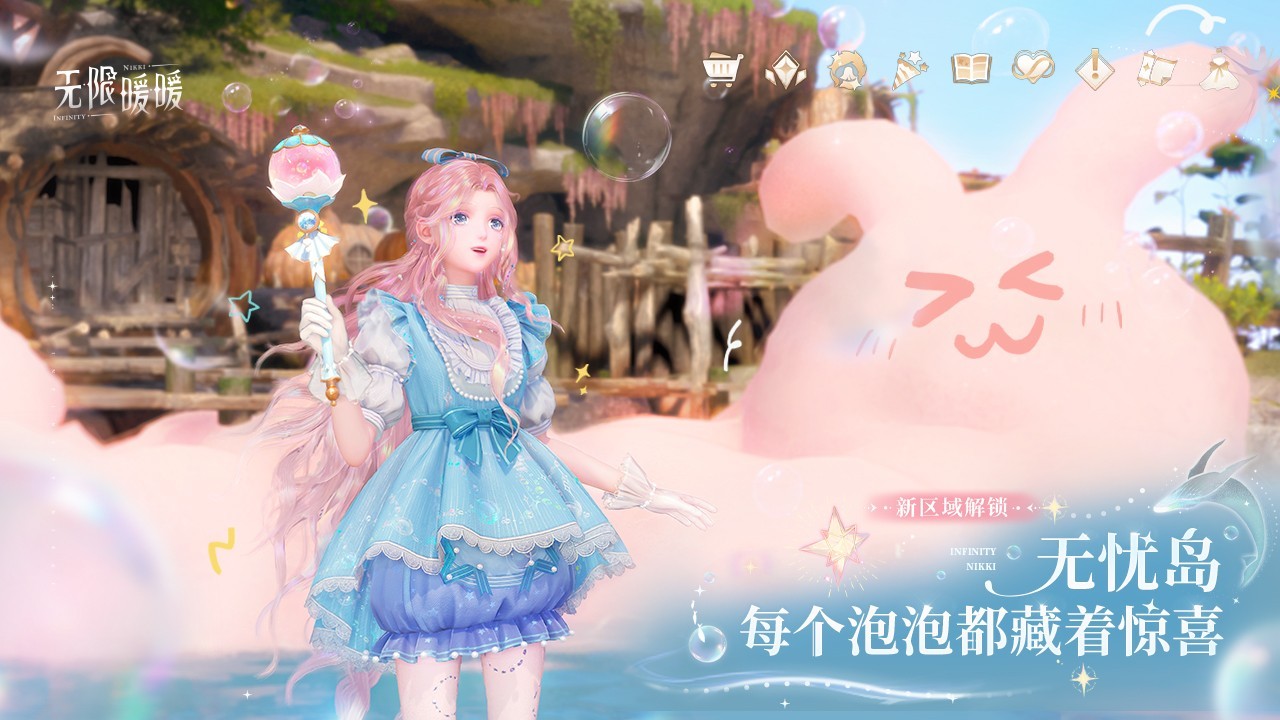 無限暖暖手游電腦版截圖3