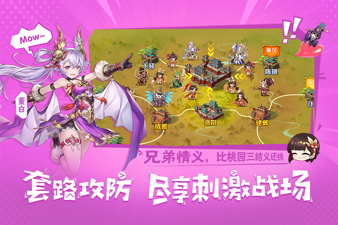
头铁主公