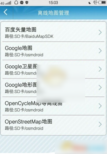 gps工具箱怎么使用教程 GPS工具箱使用教程
