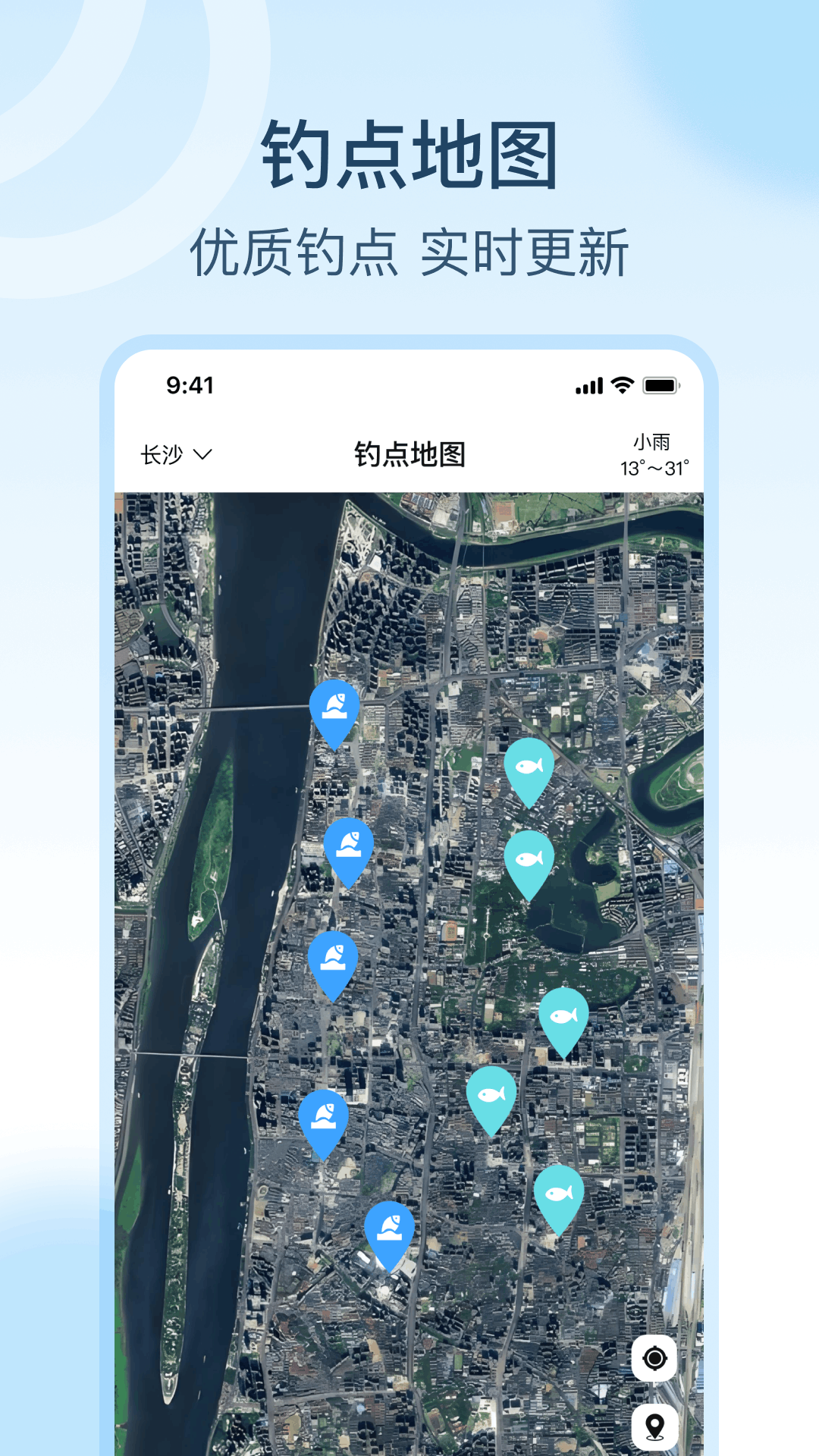 釣點寶電腦版截圖1