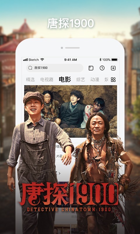樂視視頻截圖2