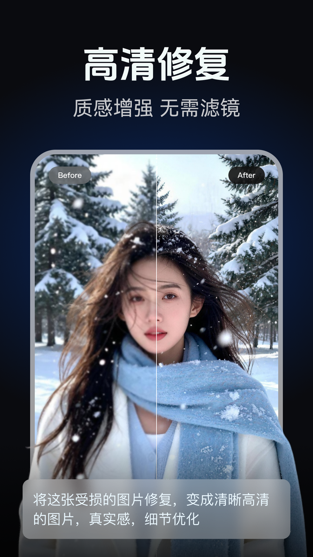 AI Agent app電腦版截圖3