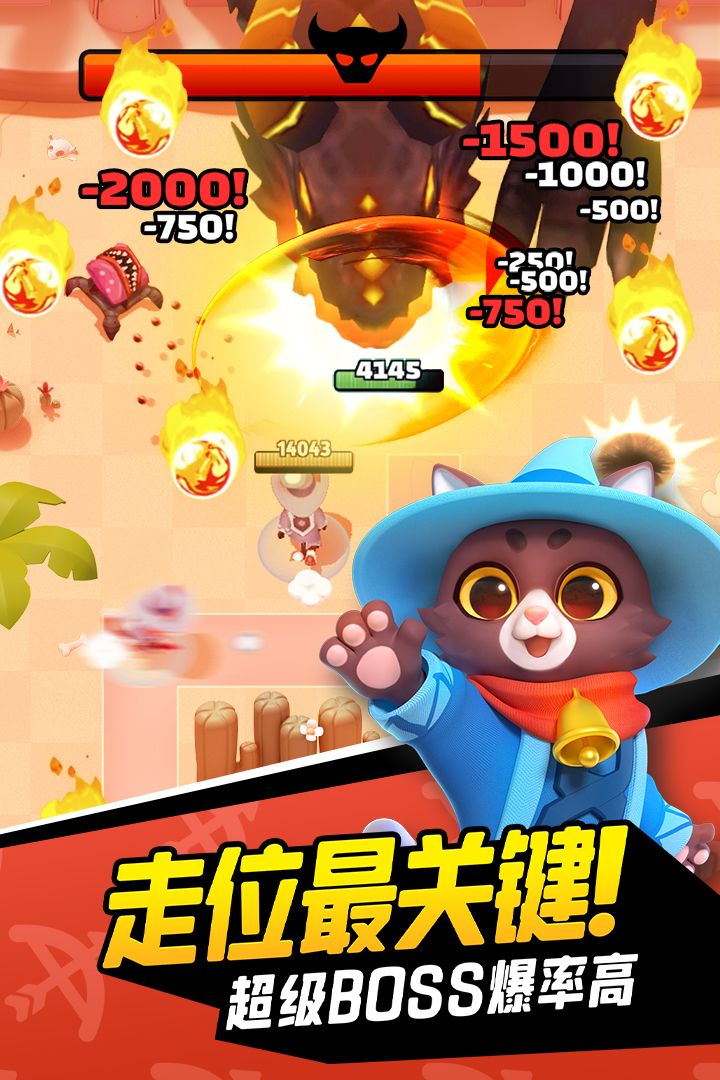 弓箭傳說截圖4