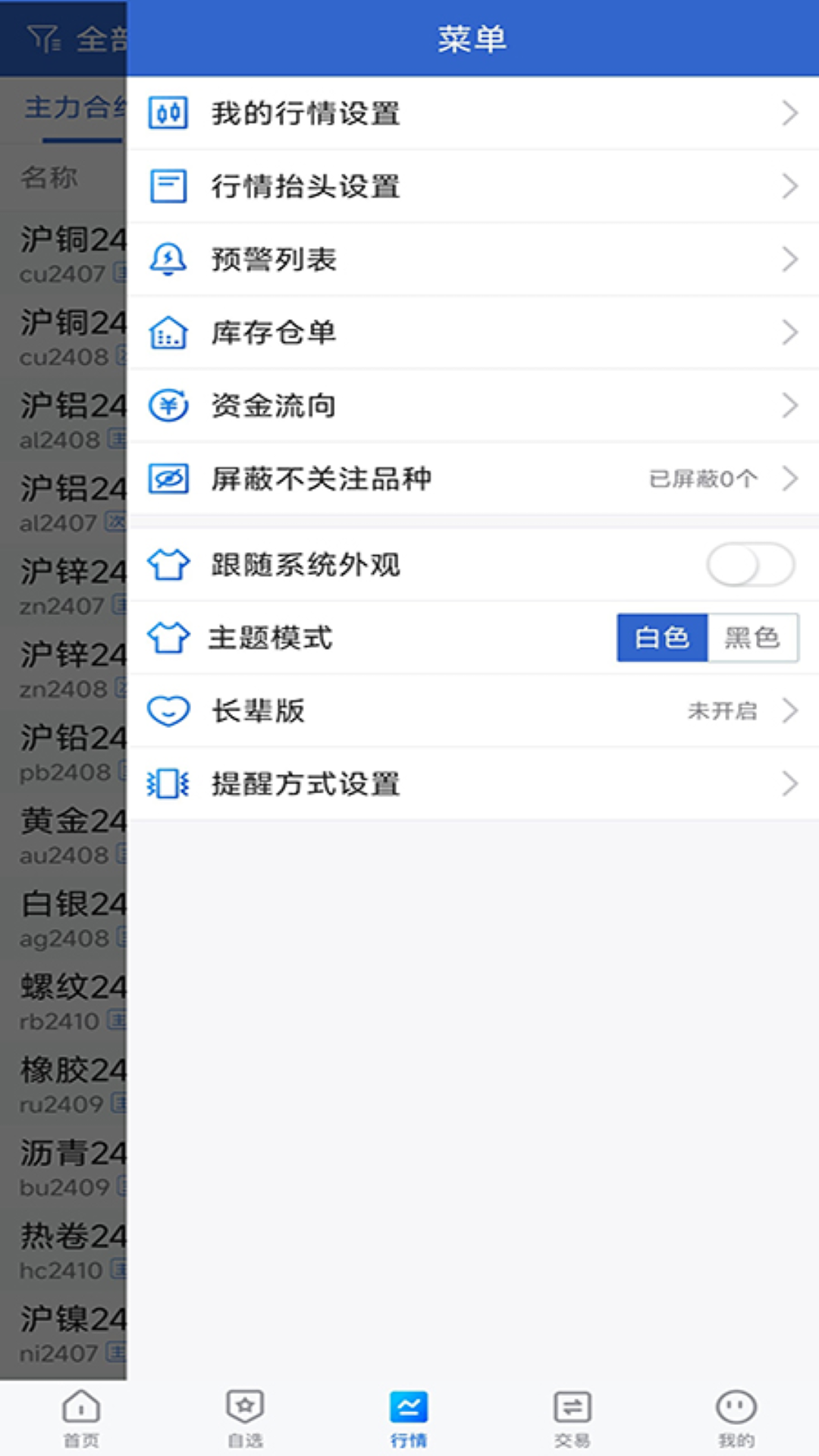 
财达博易app