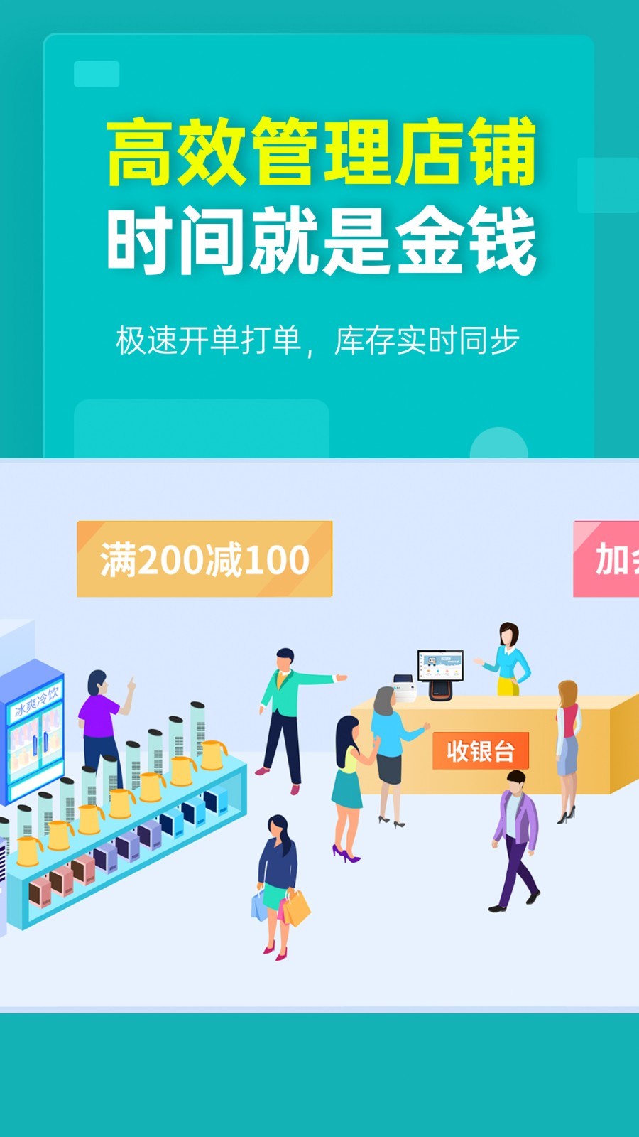秦絲生意通截圖3