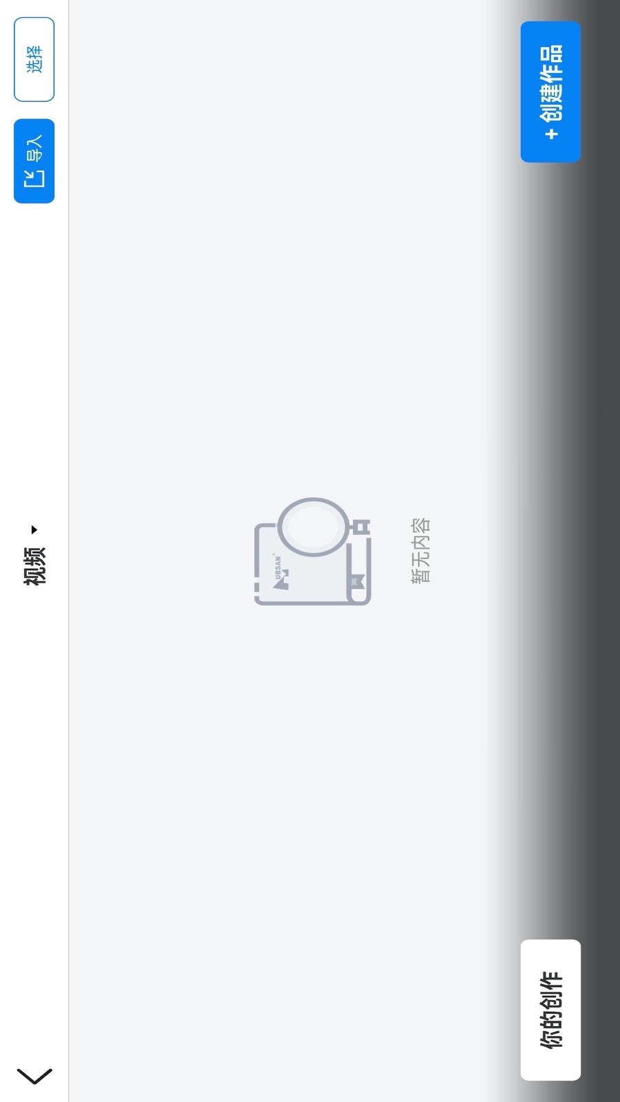 Hubsan 3電腦版截圖4