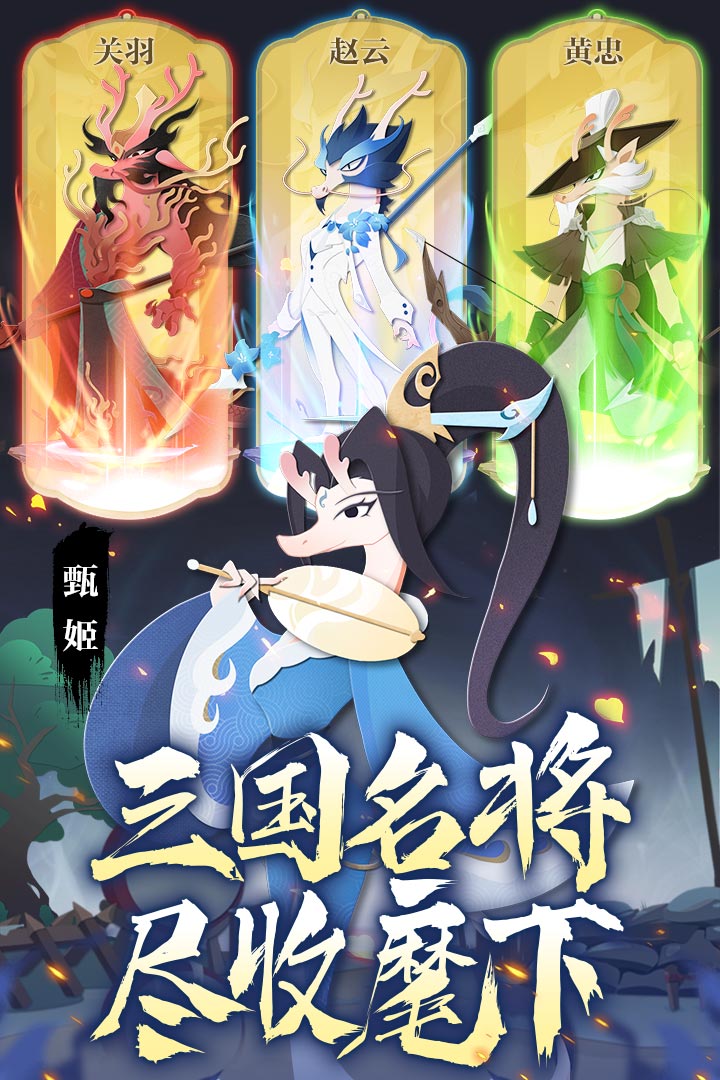龙之镜截图2